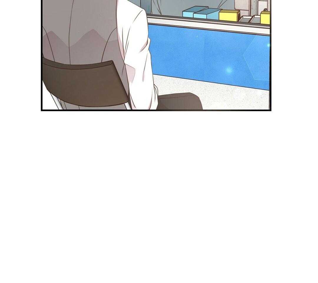 《理事靠脑补送上门》第44话 说教 第4页