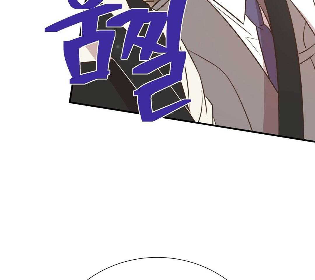 《理事靠脑补送上门》第44话 说教 第65页