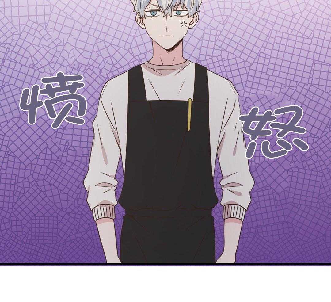 《理事靠脑补送上门》第42话 脏水 第13页