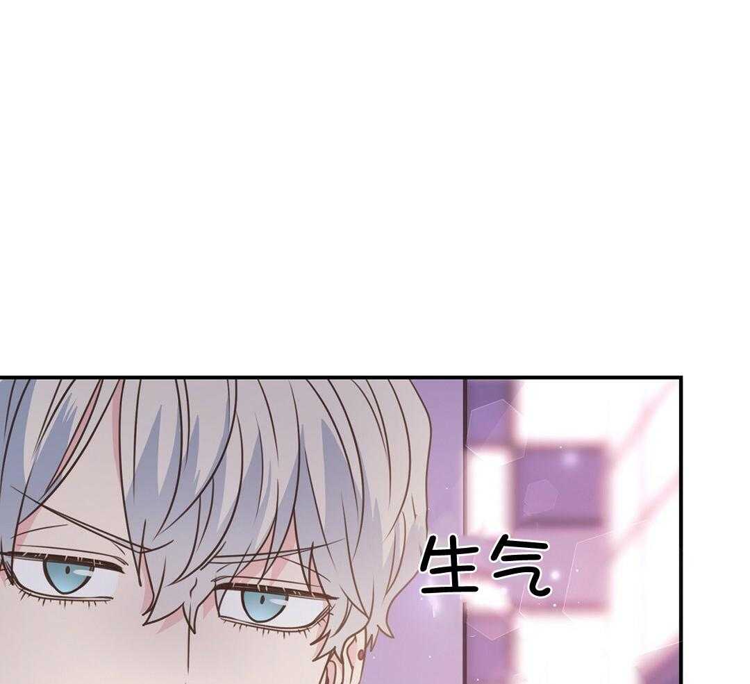 《理事靠脑补送上门》第42话 脏水 第14页