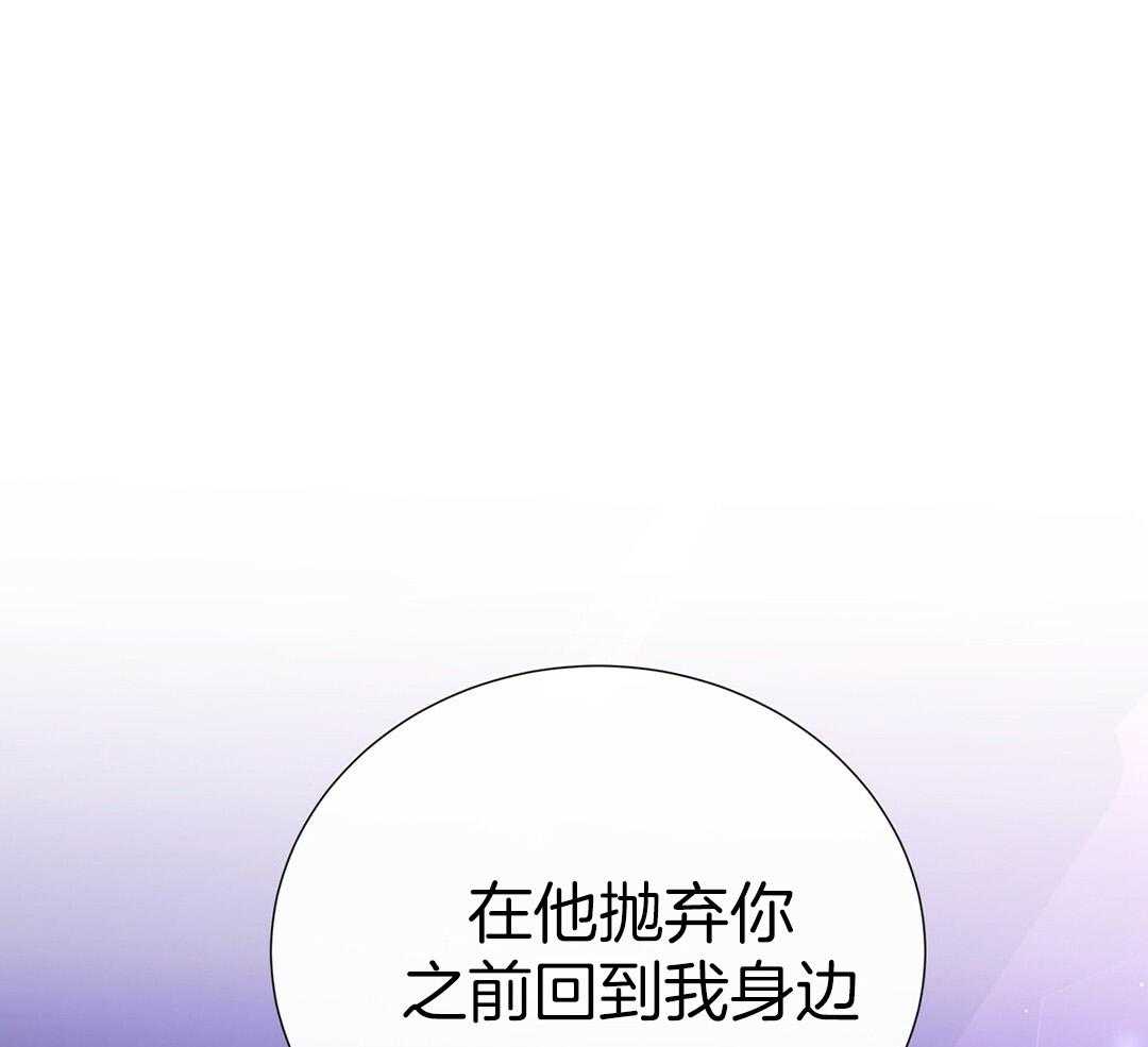 《理事靠脑补送上门》第42话 脏水 第1页