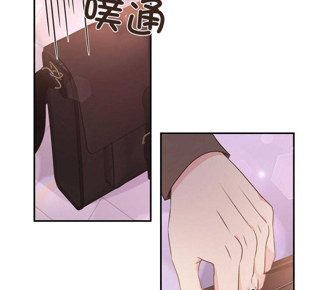 《理事靠脑补送上门》第42话 脏水 第21页