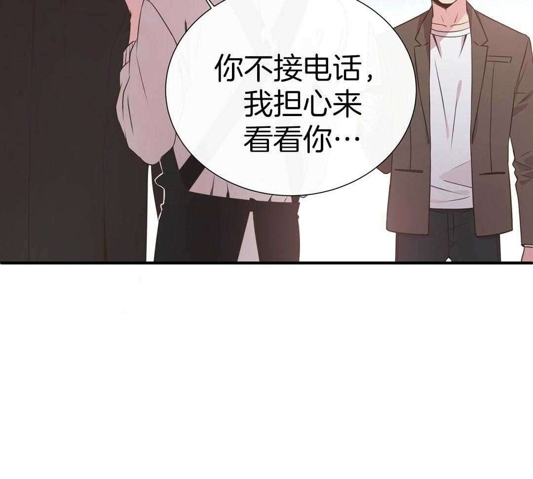 《理事靠脑补送上门》第42话 脏水 第37页