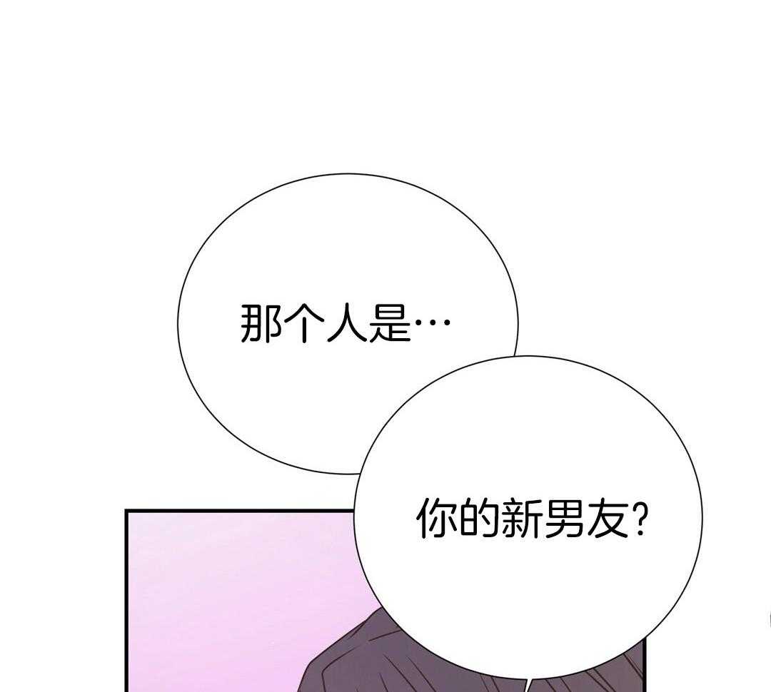 《理事靠脑补送上门》第42话 脏水 第38页