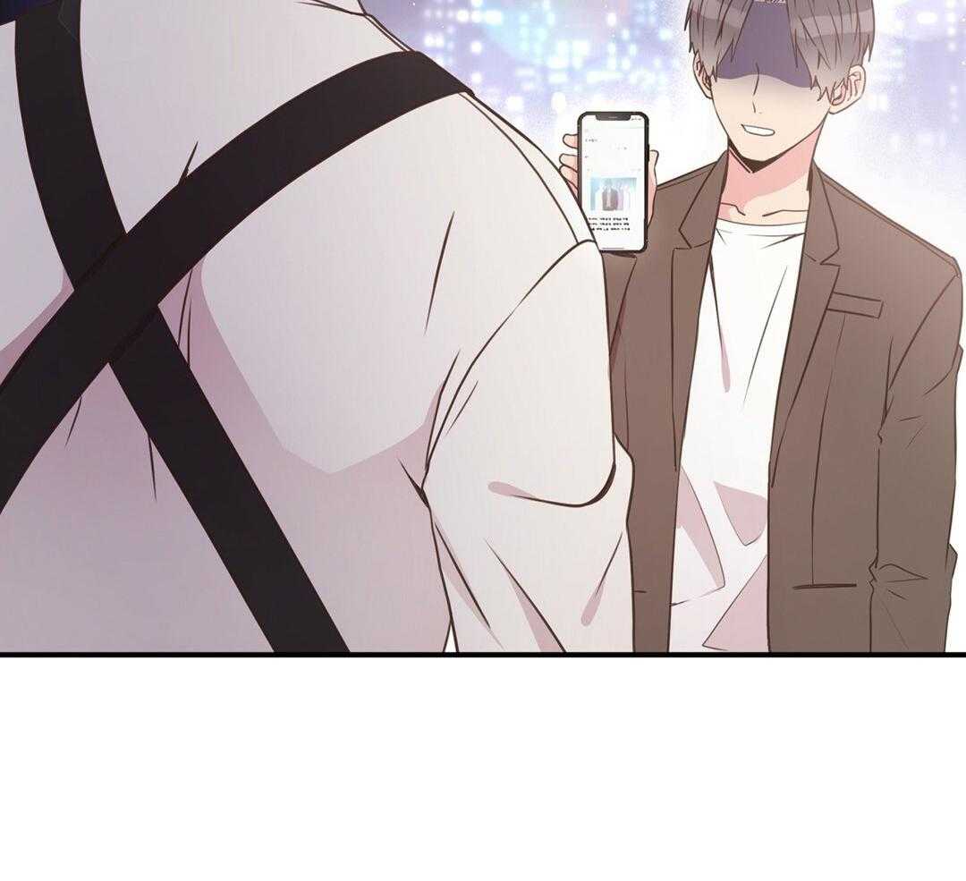 《理事靠脑补送上门》第42话 脏水 第3页