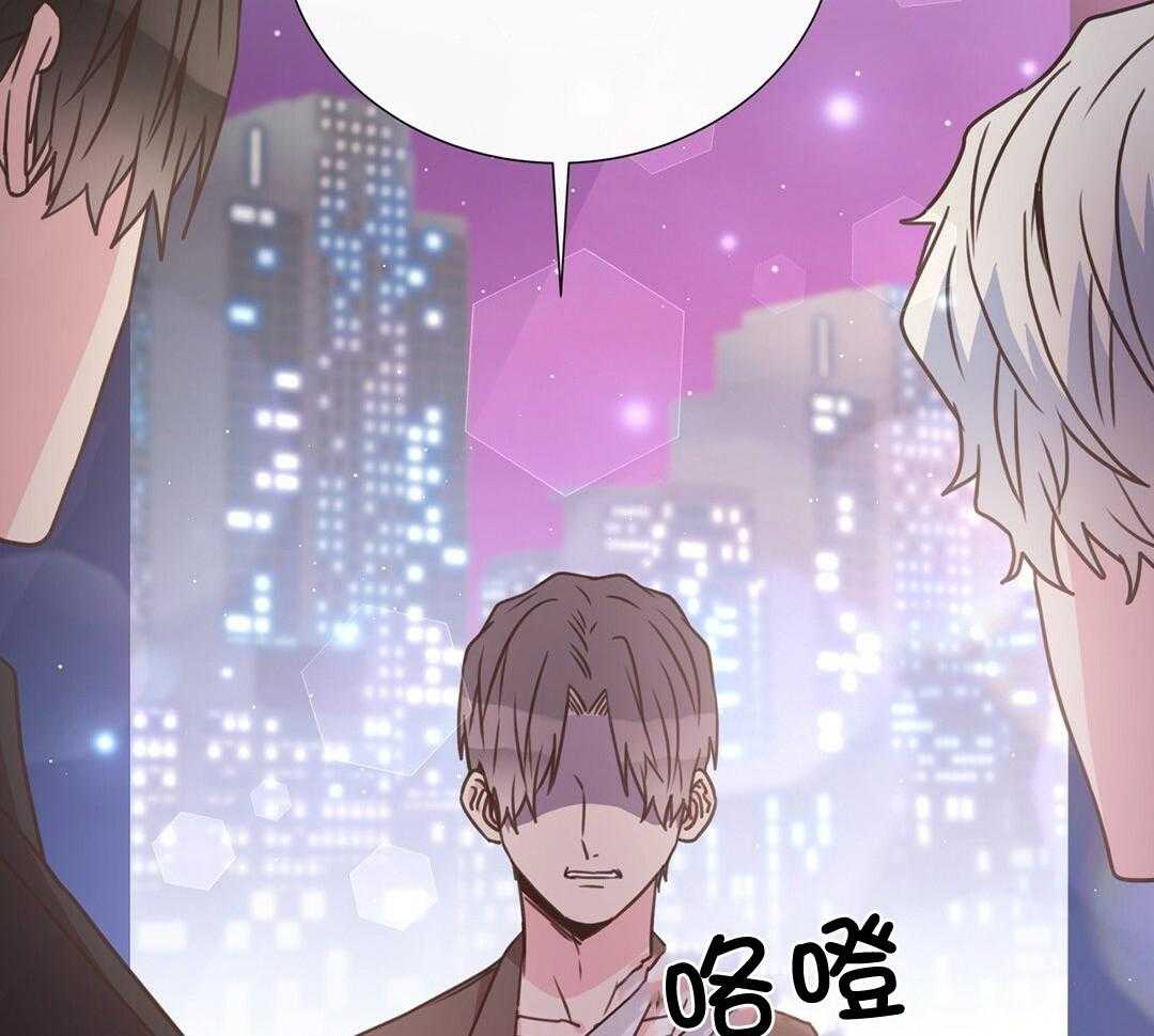《理事靠脑补送上门》第42话 脏水 第49页