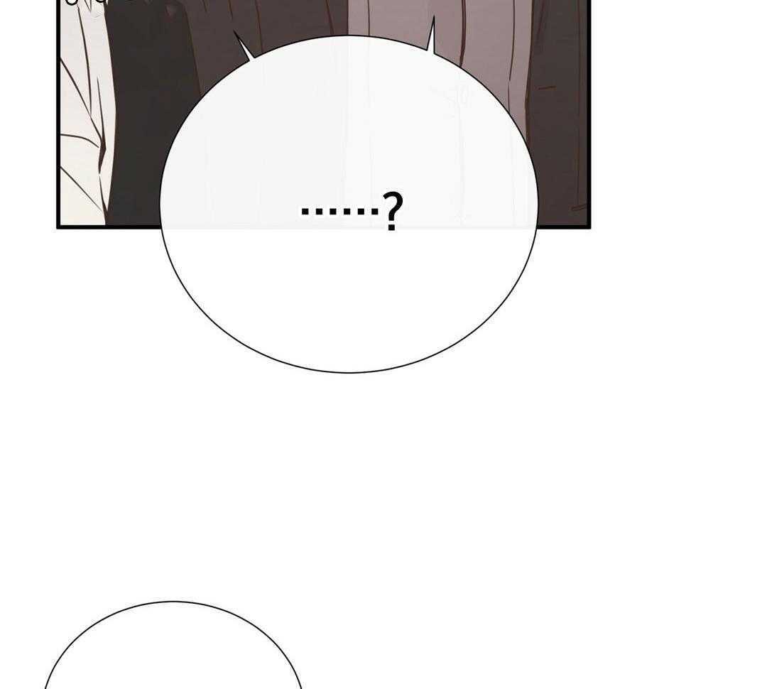《理事靠脑补送上门》第42话 脏水 第58页