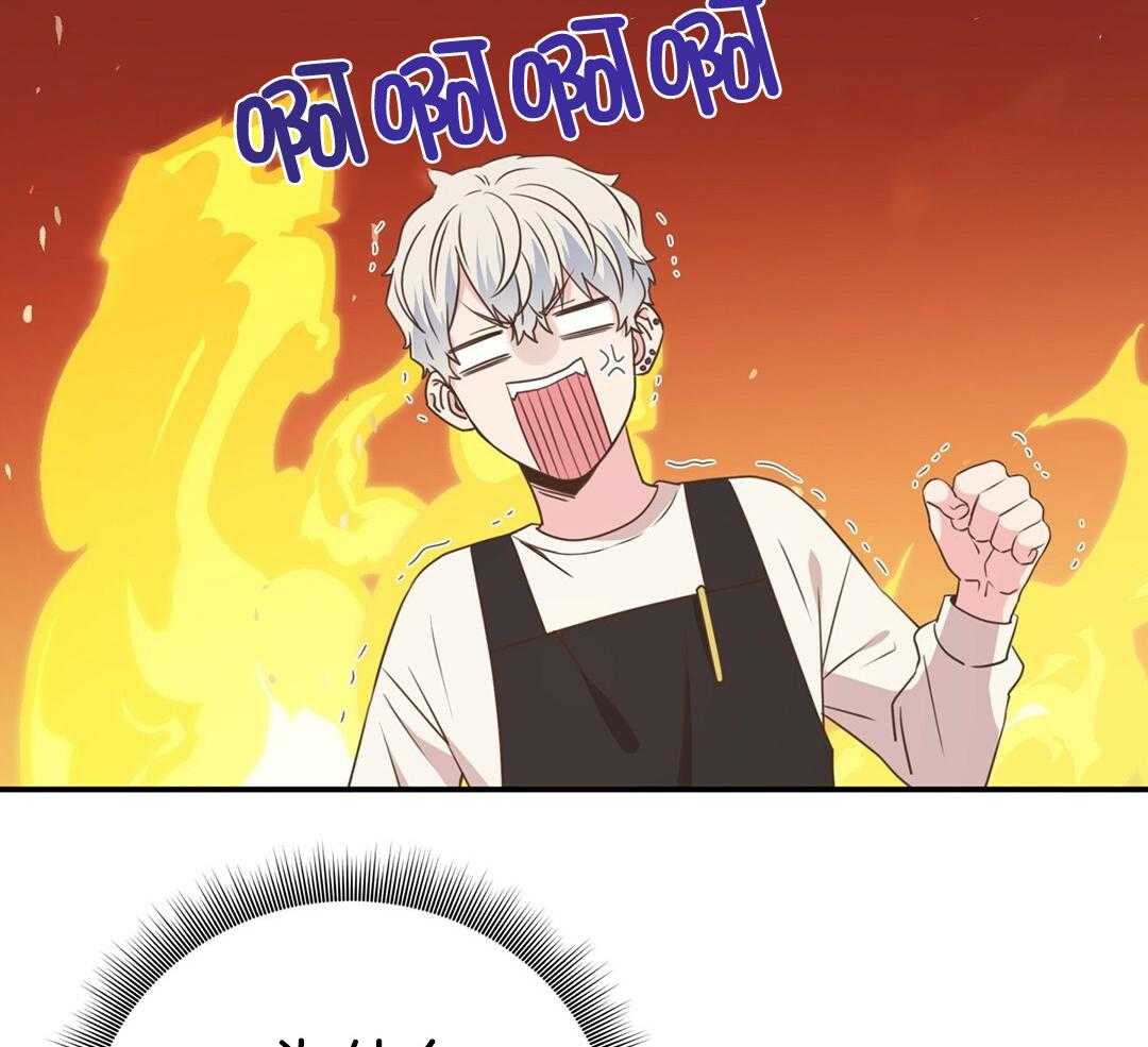 《理事靠脑补送上门》第42话 脏水 第7页