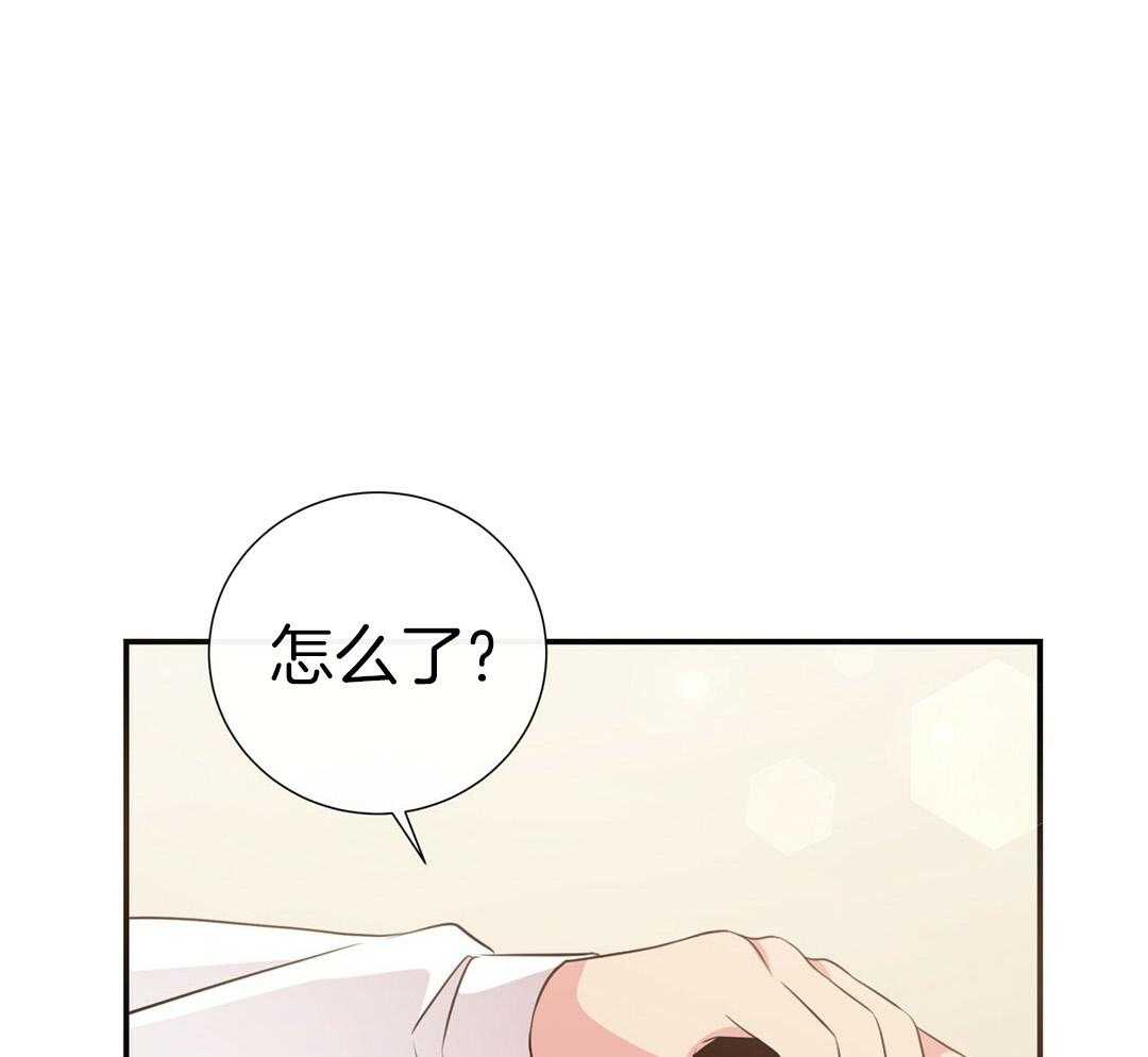 《理事靠脑补送上门》第41话 绯闻 第23页