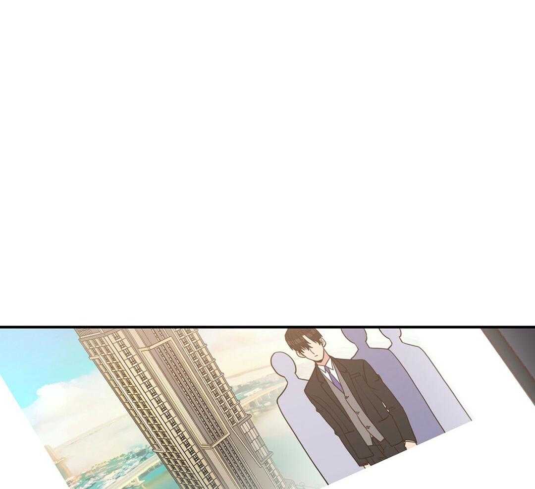 《理事靠脑补送上门》第41话 绯闻 第3页