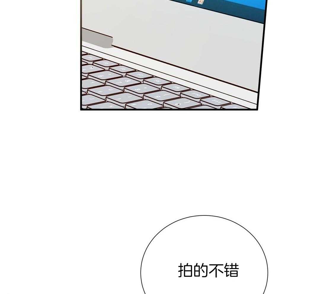 《理事靠脑补送上门》第41话 绯闻 第48页