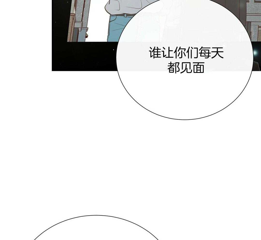 《理事靠脑补送上门》第41话 绯闻 第51页
