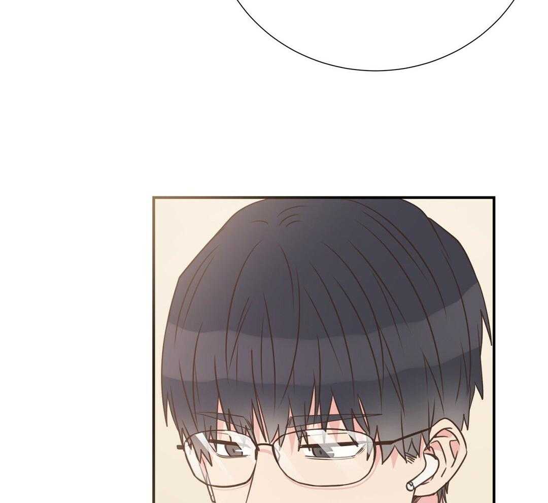 《理事靠脑补送上门》第41话 绯闻 第54页