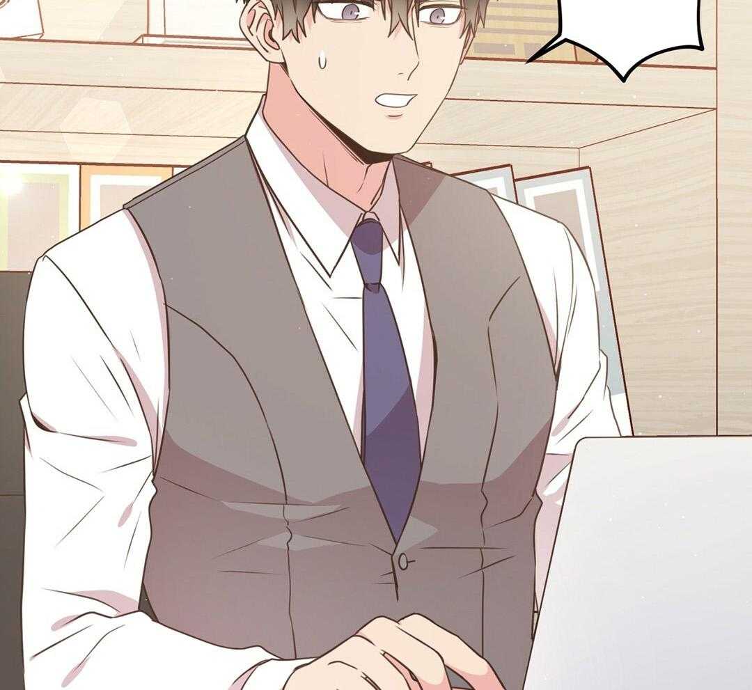 《理事靠脑补送上门》第41话 绯闻 第58页