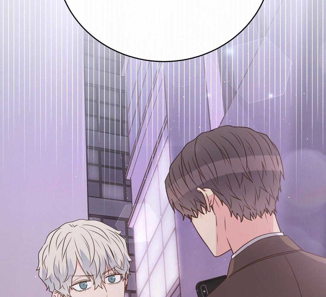 《理事靠脑补送上门》第41话 绯闻 第64页