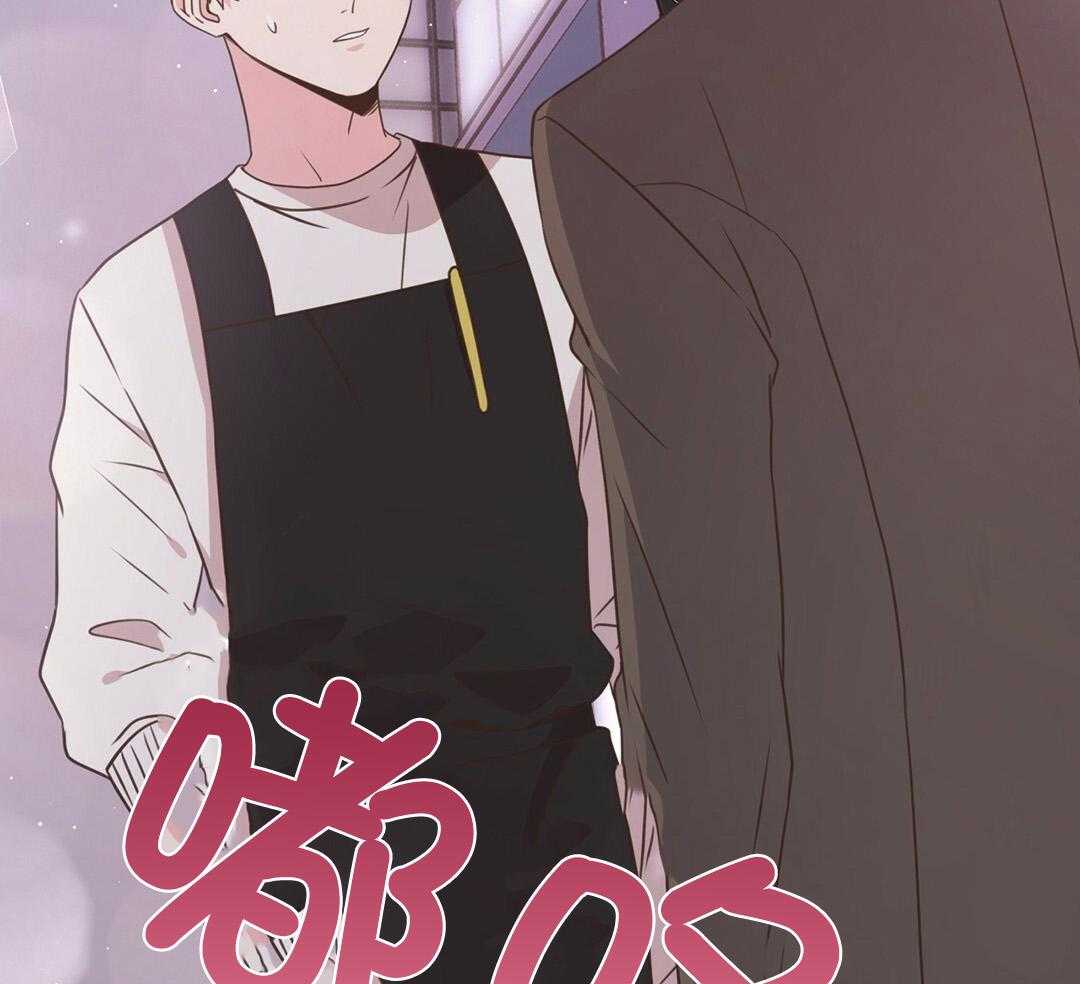 《理事靠脑补送上门》第41话 绯闻 第65页
