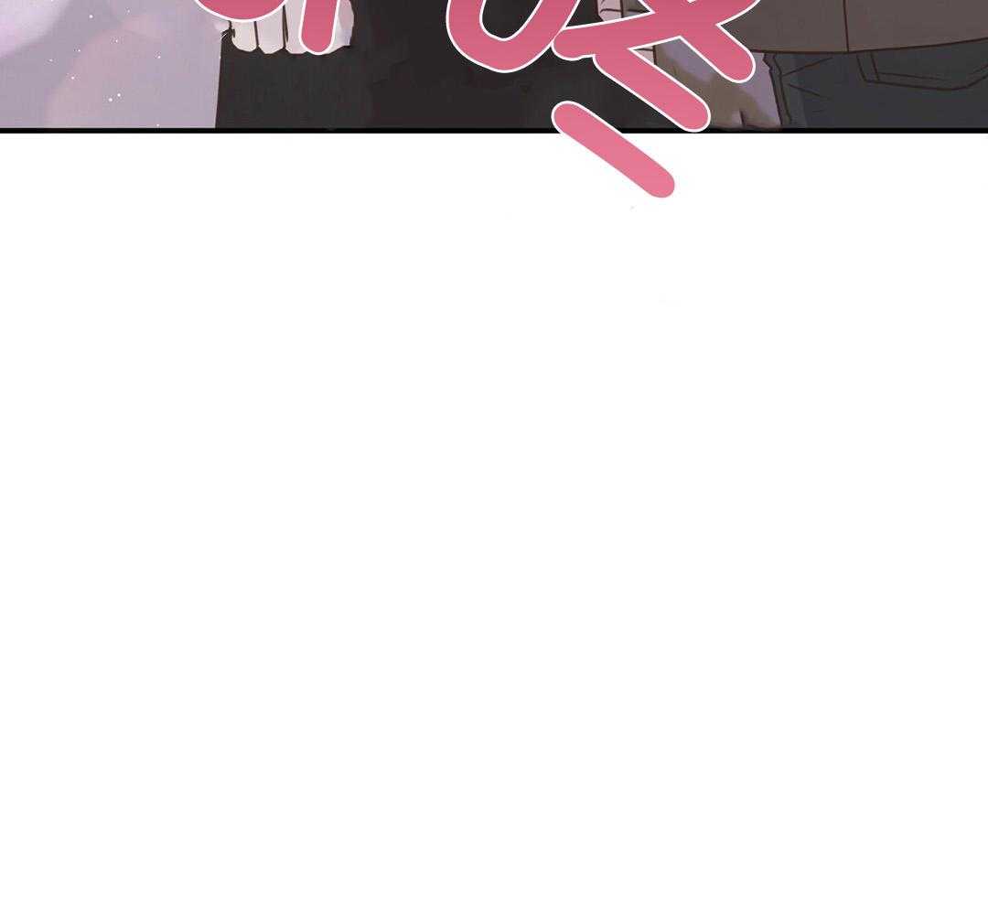 《理事靠脑补送上门》第41话 绯闻 第66页