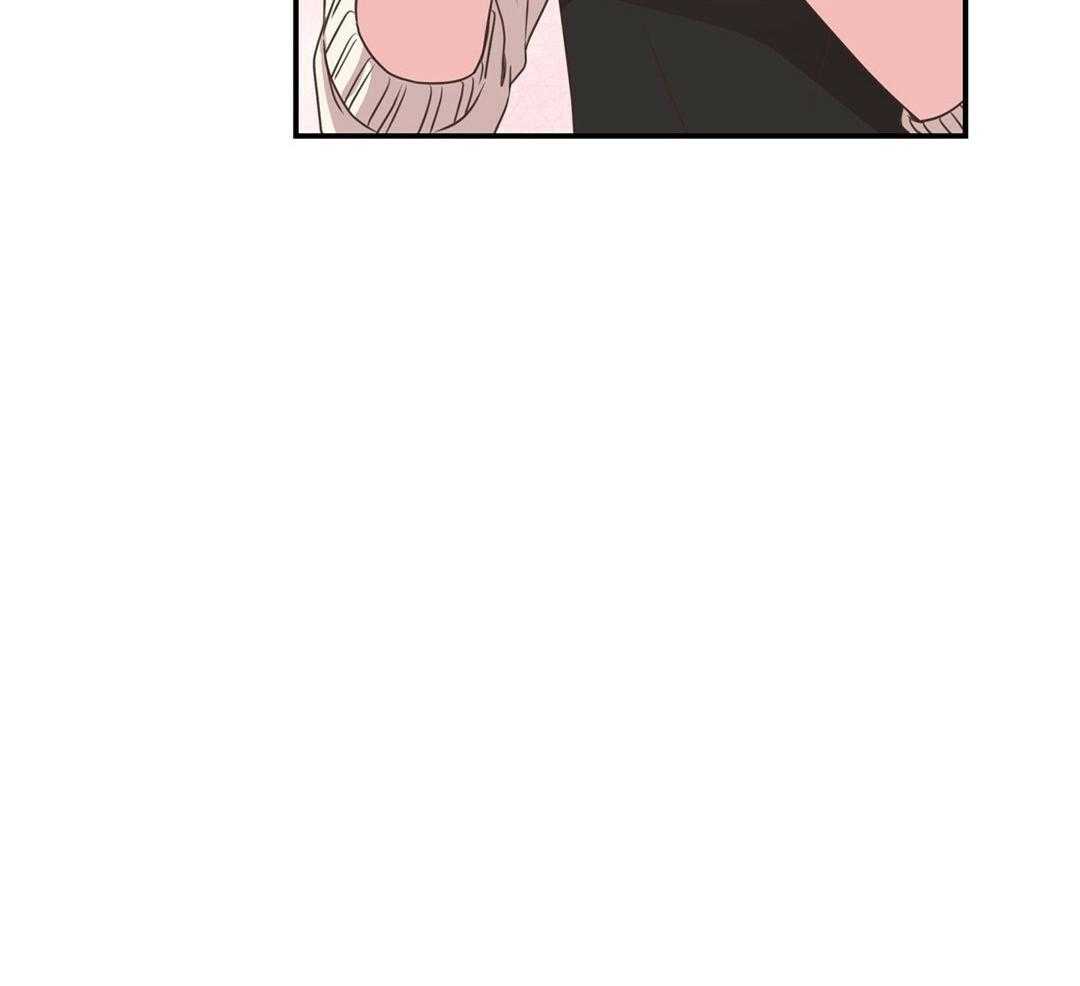 《理事靠脑补送上门》第41话 绯闻 第8页