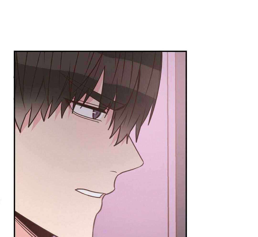 《理事靠脑补送上门》第43话 计划 第15页