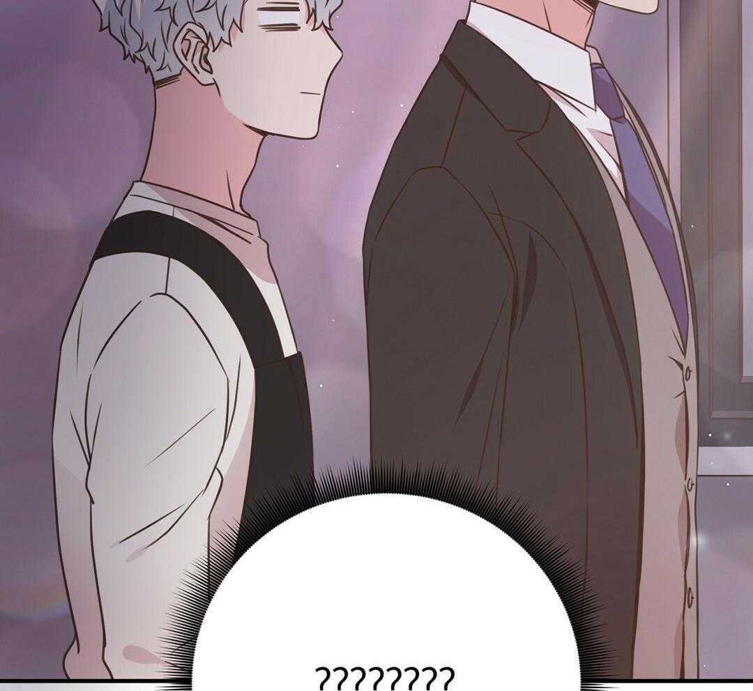 《理事靠脑补送上门》第43话 计划 第19页