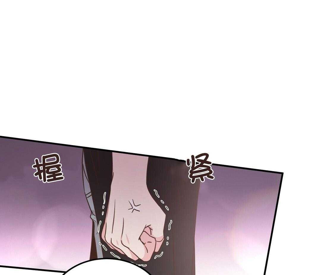 《理事靠脑补送上门》第43话 计划 第1页