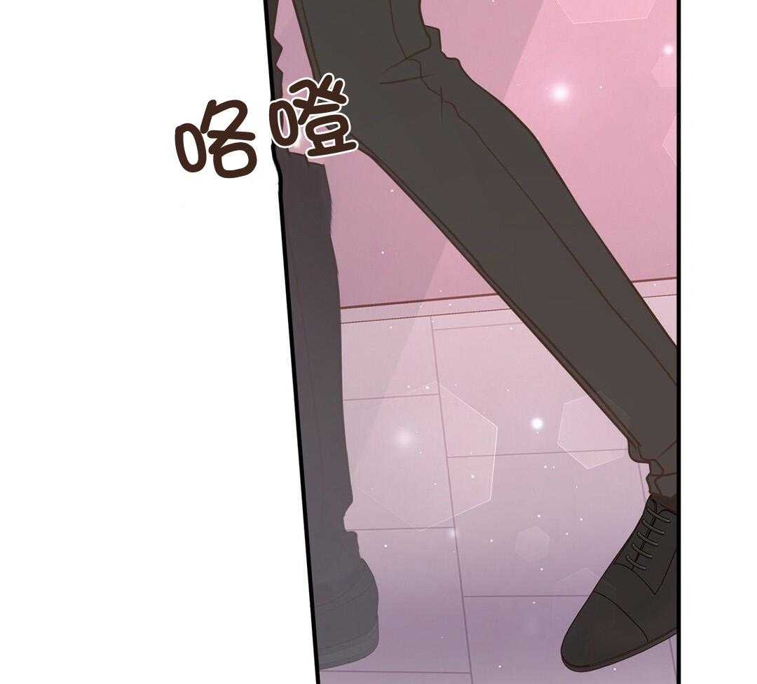 《理事靠脑补送上门》第43话 计划 第32页