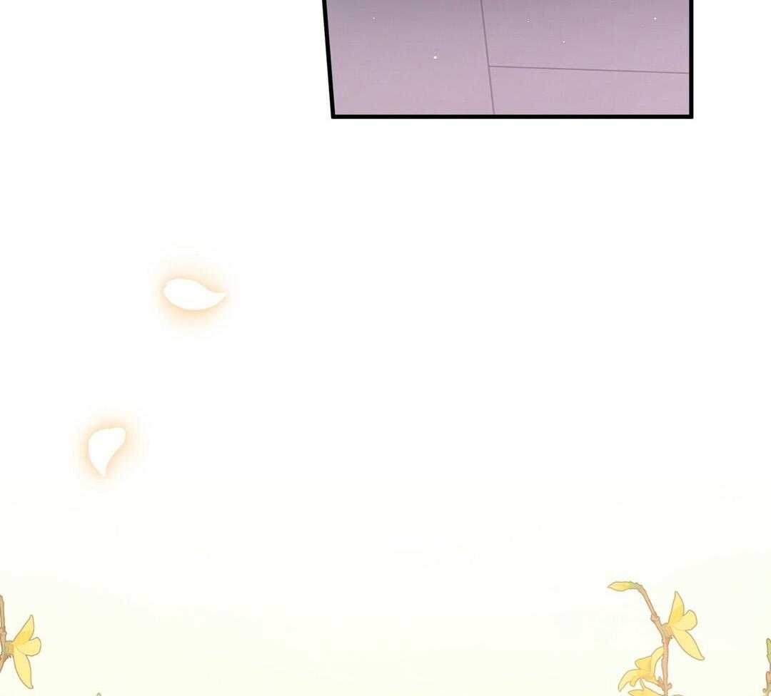 《理事靠脑补送上门》第43话 计划 第33页