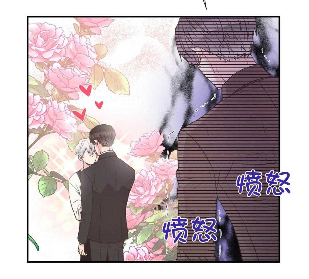 《理事靠脑补送上门》第43话 计划 第38页