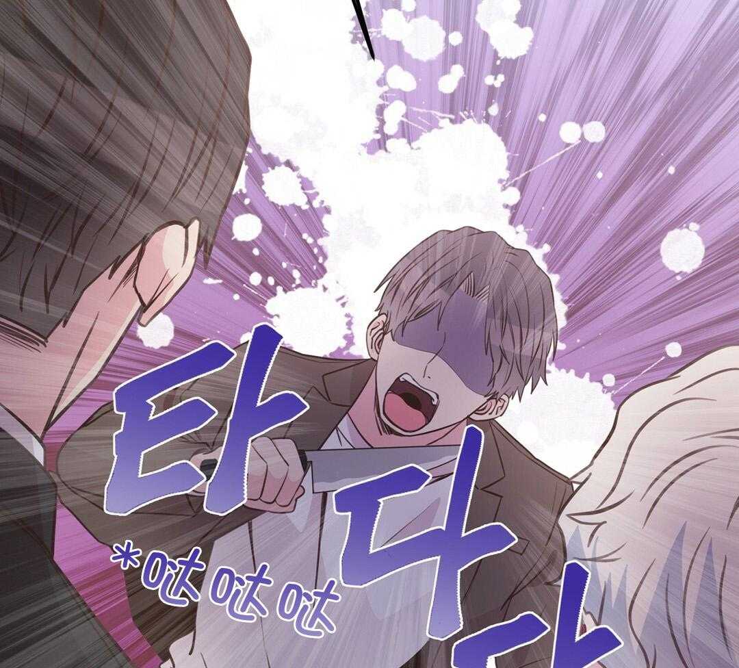 《理事靠脑补送上门》第43话 计划 第40页
