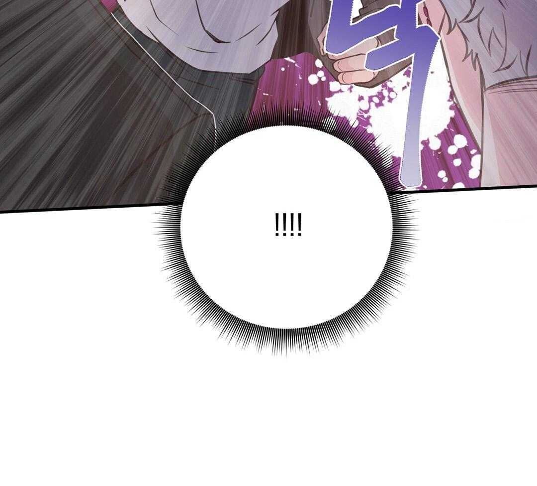 《理事靠脑补送上门》第43话 计划 第41页