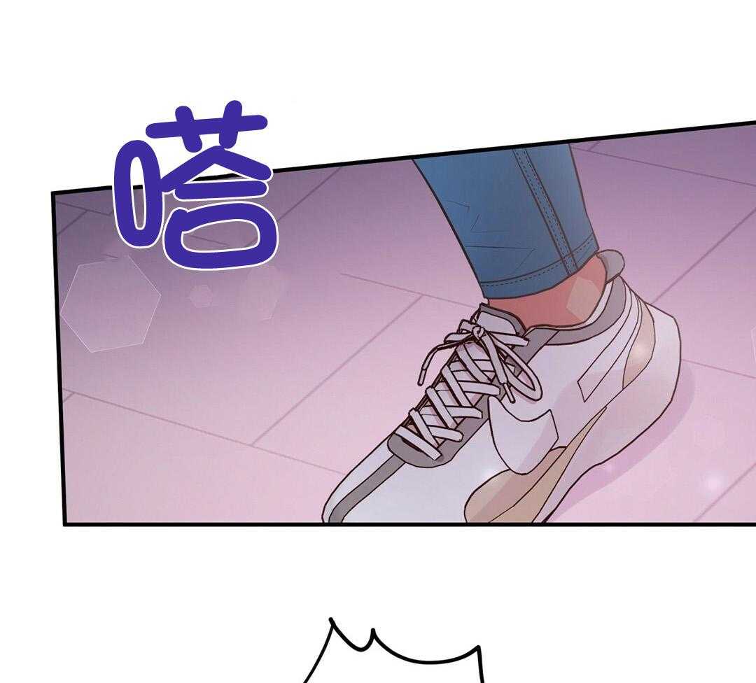 《理事靠脑补送上门》第43话 计划 第45页