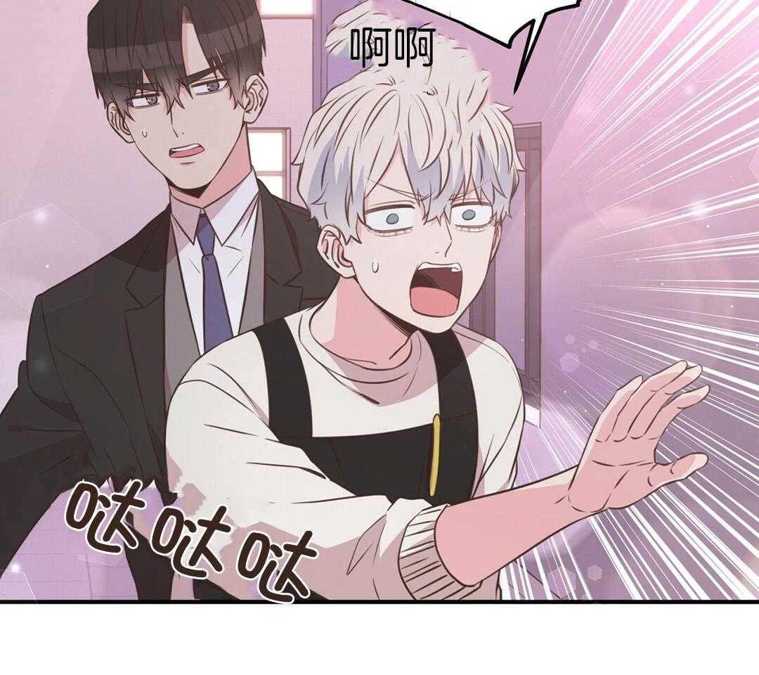 《理事靠脑补送上门》第43话 计划 第57页