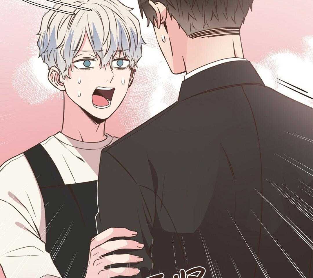 《理事靠脑补送上门》第43话 计划 第63页