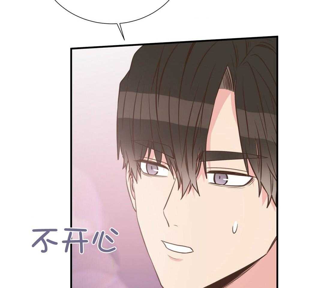 《理事靠脑补送上门》第43话 计划 第65页