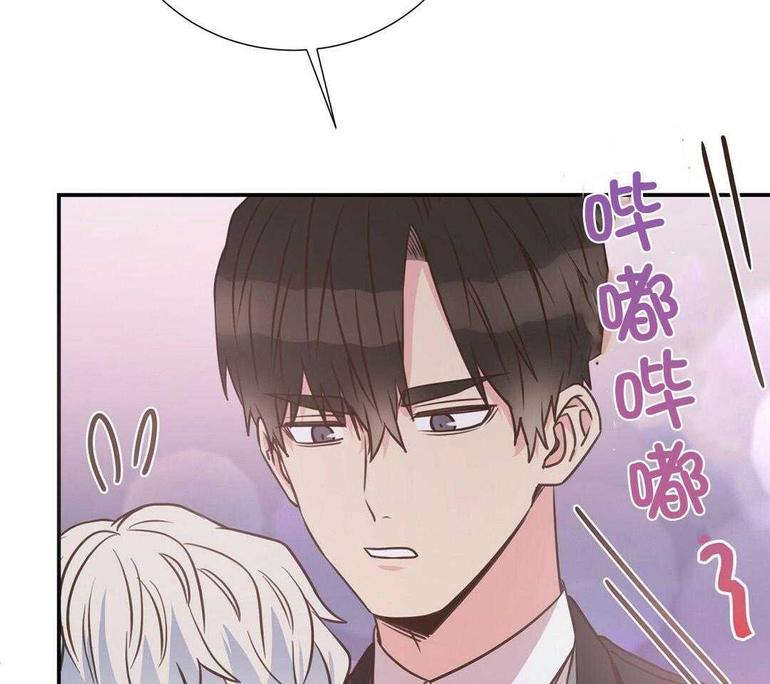 《理事靠脑补送上门》第43话 计划 第68页