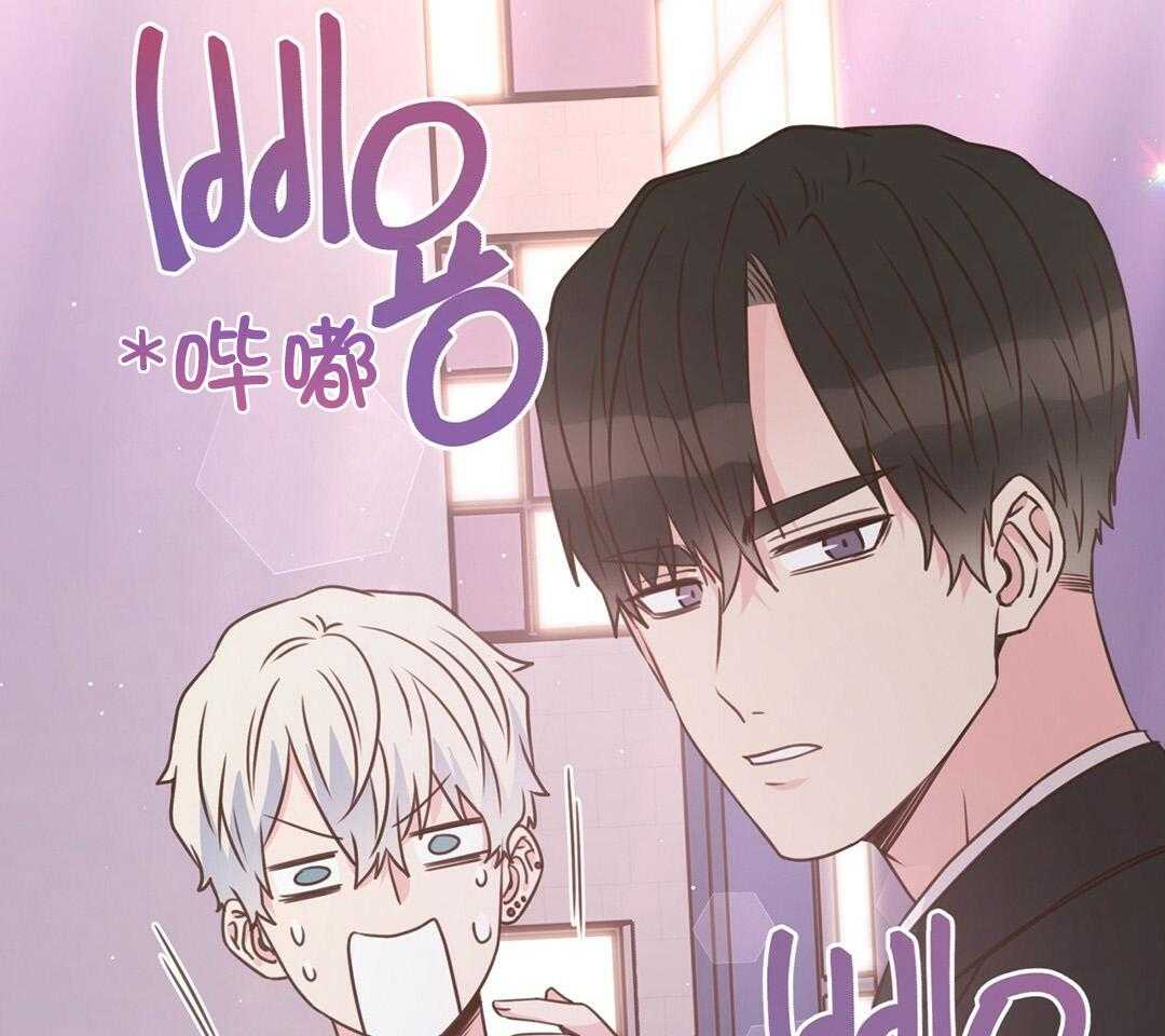 《理事靠脑补送上门》第43话 计划 第70页