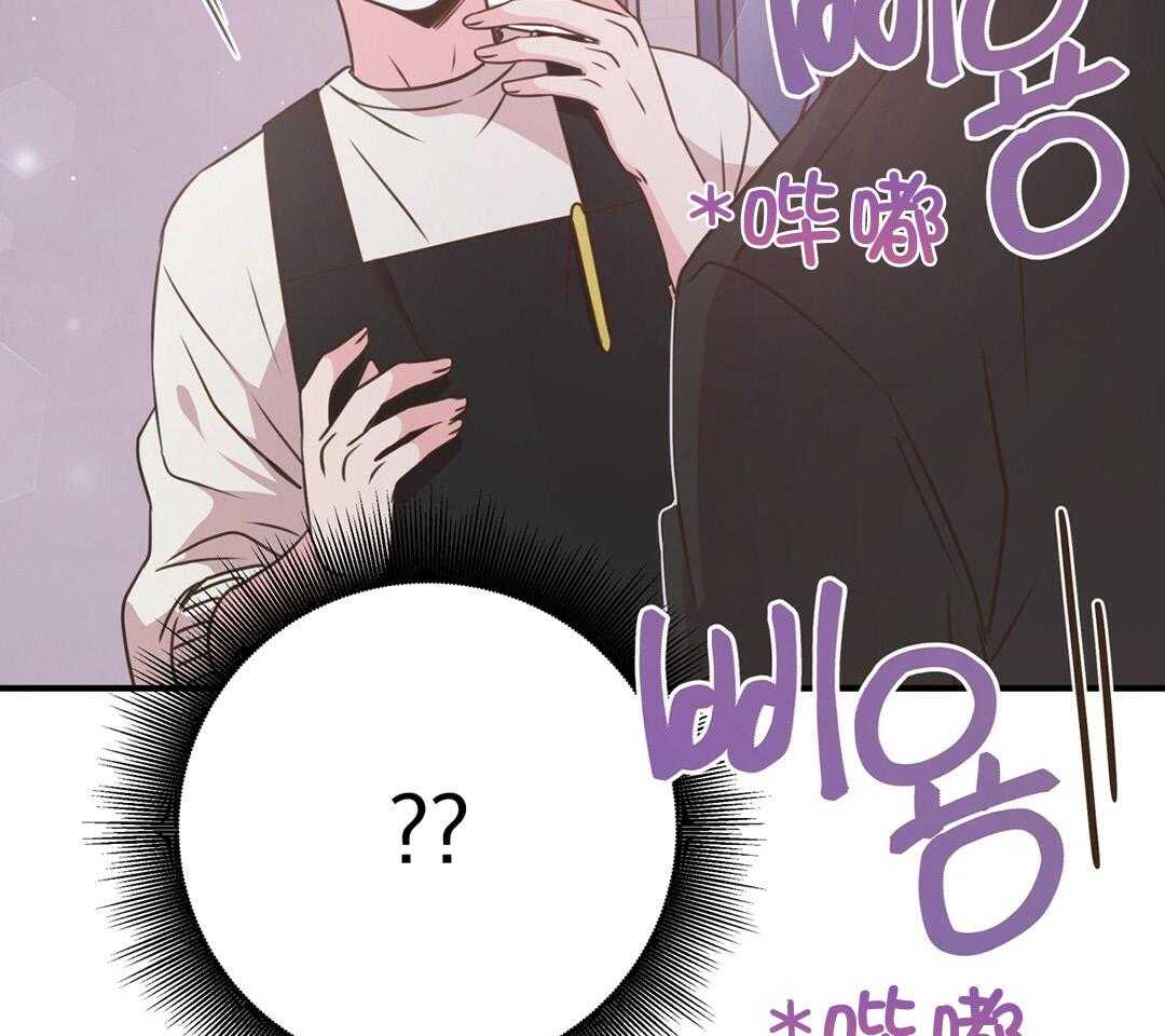 《理事靠脑补送上门》第43话 计划 第71页