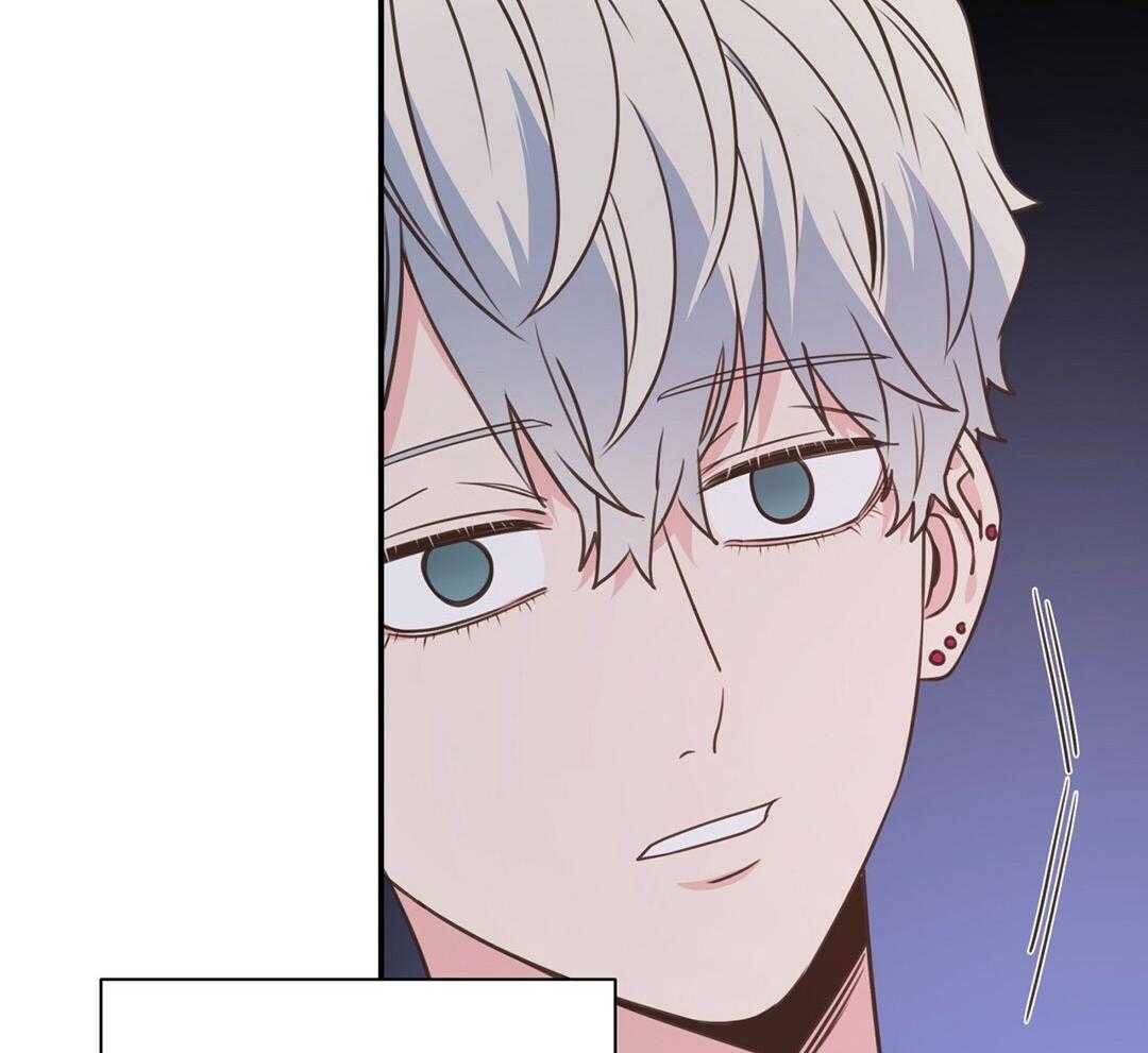 《理事靠脑补送上门》第43话 计划 第7页