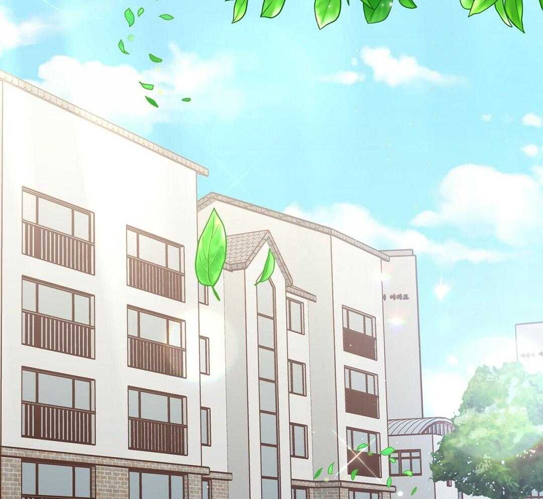 《理事靠脑补送上门》第40话 想扑倒 第13页