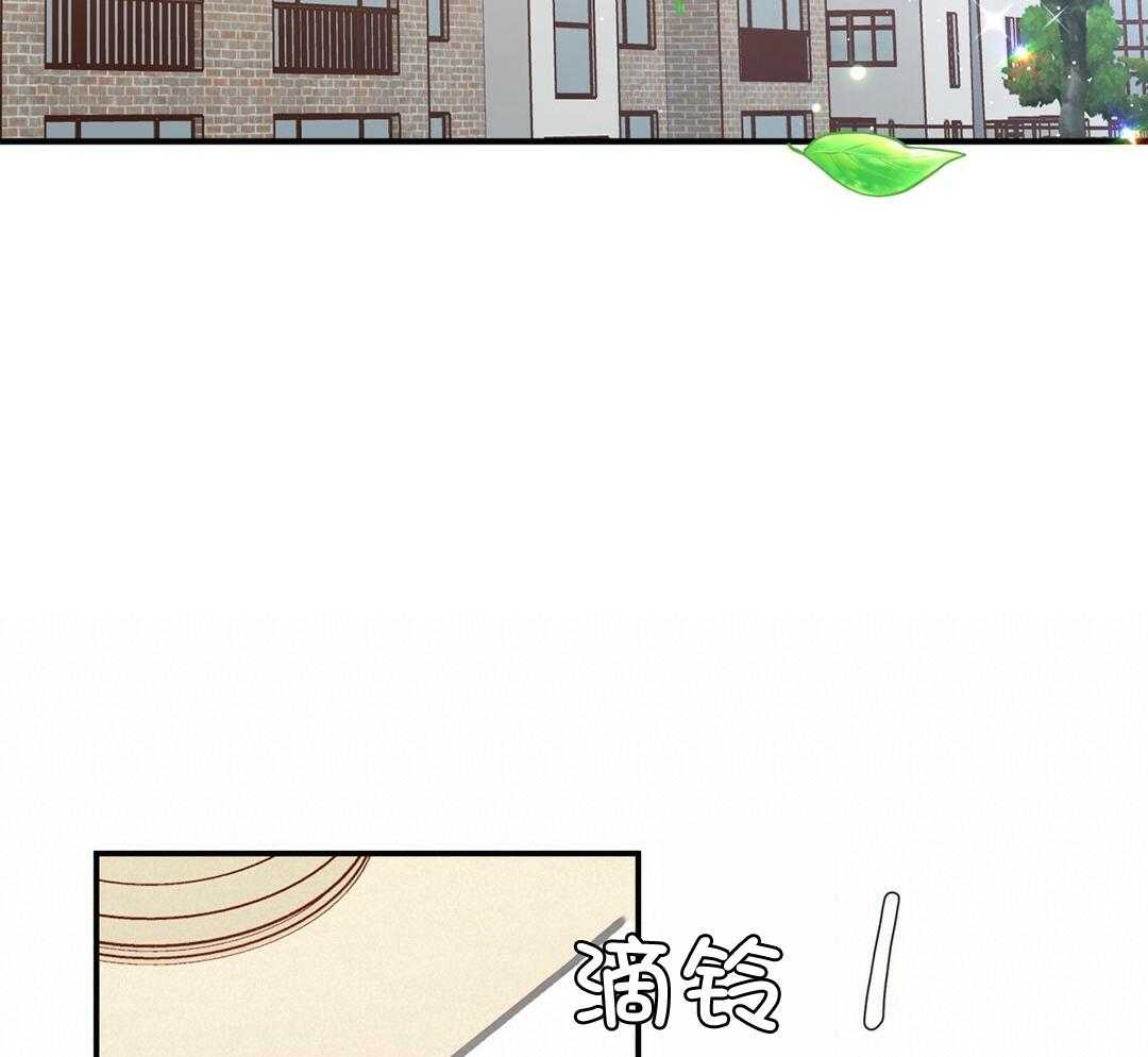 《理事靠脑补送上门》第40话 想扑倒 第14页