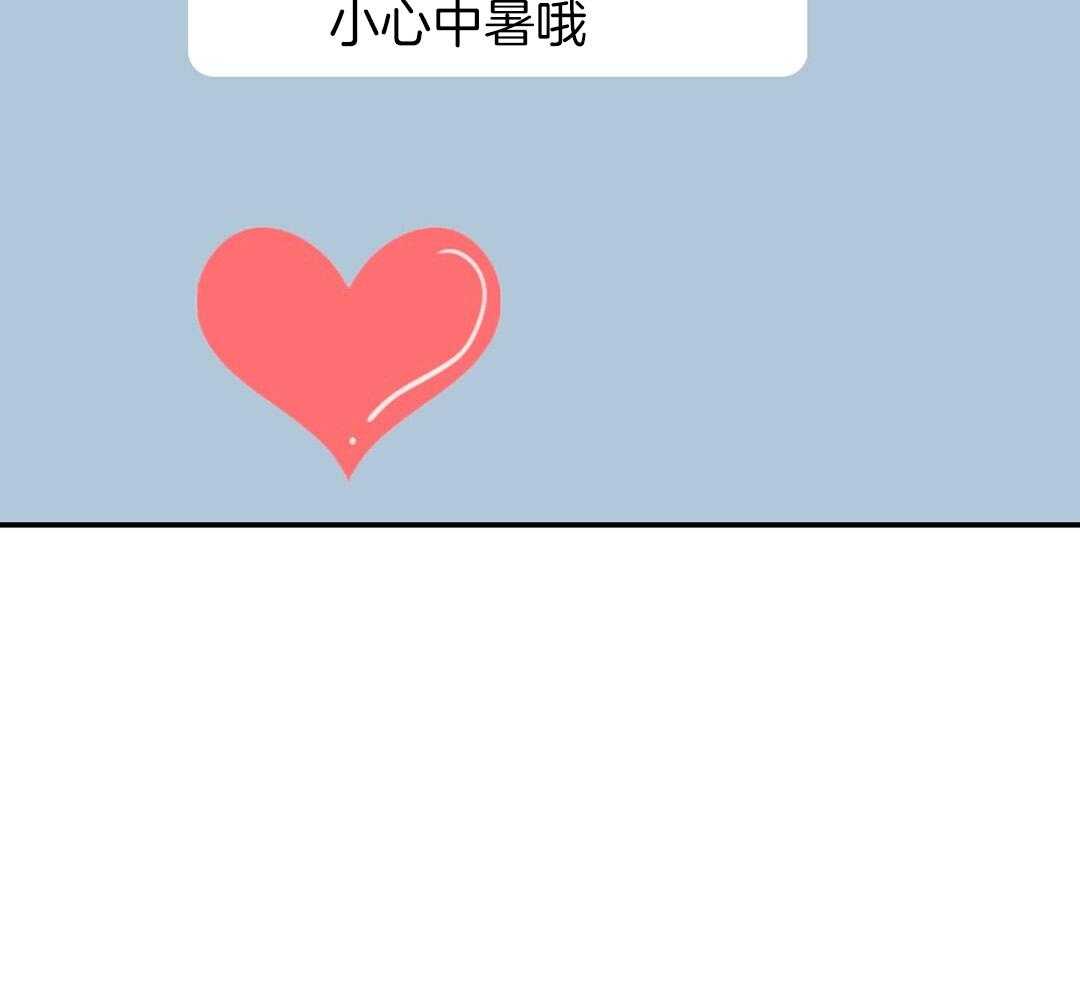 《理事靠脑补送上门》第40话 想扑倒 第17页