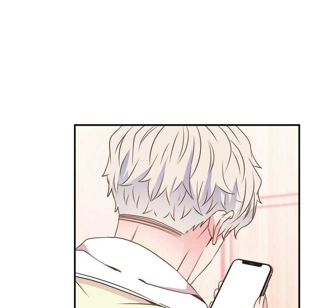 《理事靠脑补送上门》第40话 想扑倒 第18页