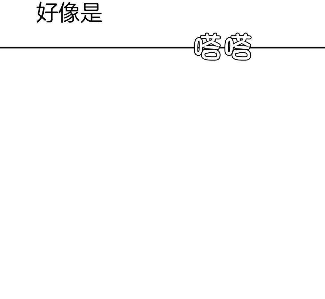 《理事靠脑补送上门》第40话 想扑倒 第2页