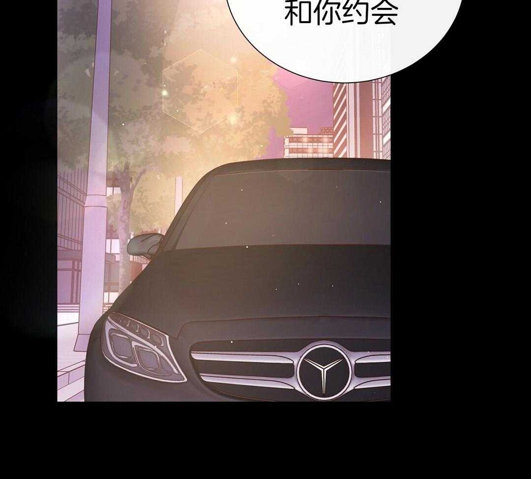 《理事靠脑补送上门》第40话 想扑倒 第32页
