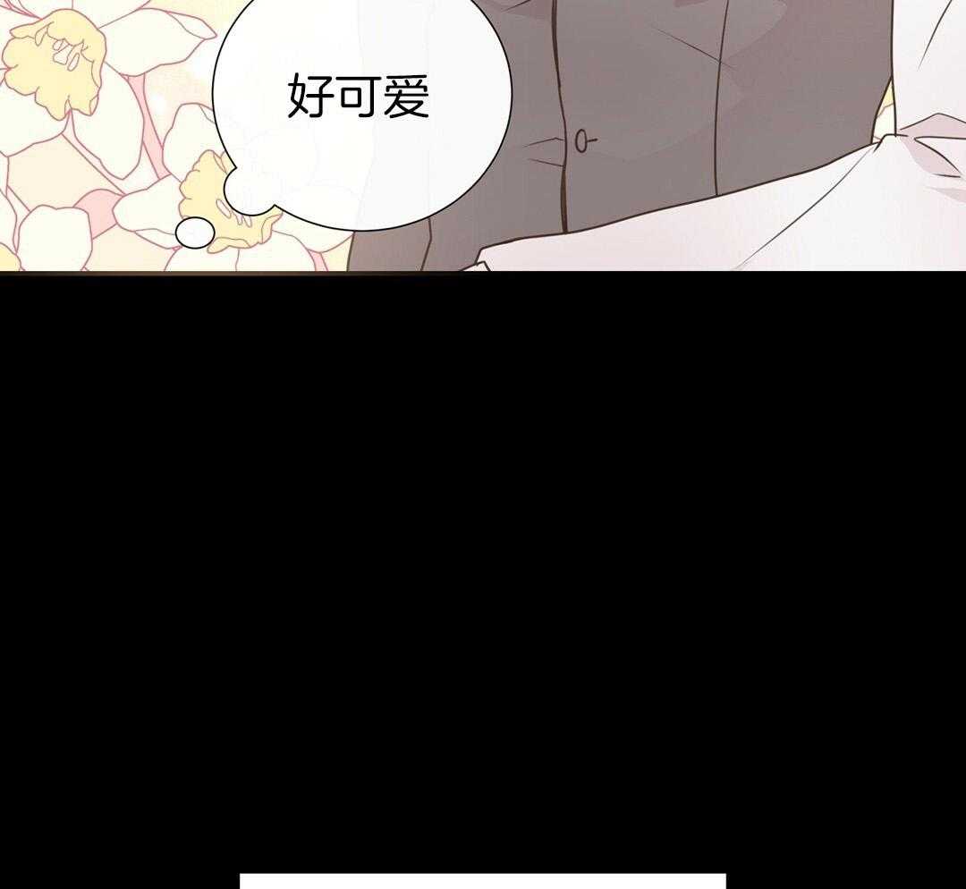 《理事靠脑补送上门》第40话 想扑倒 第44页