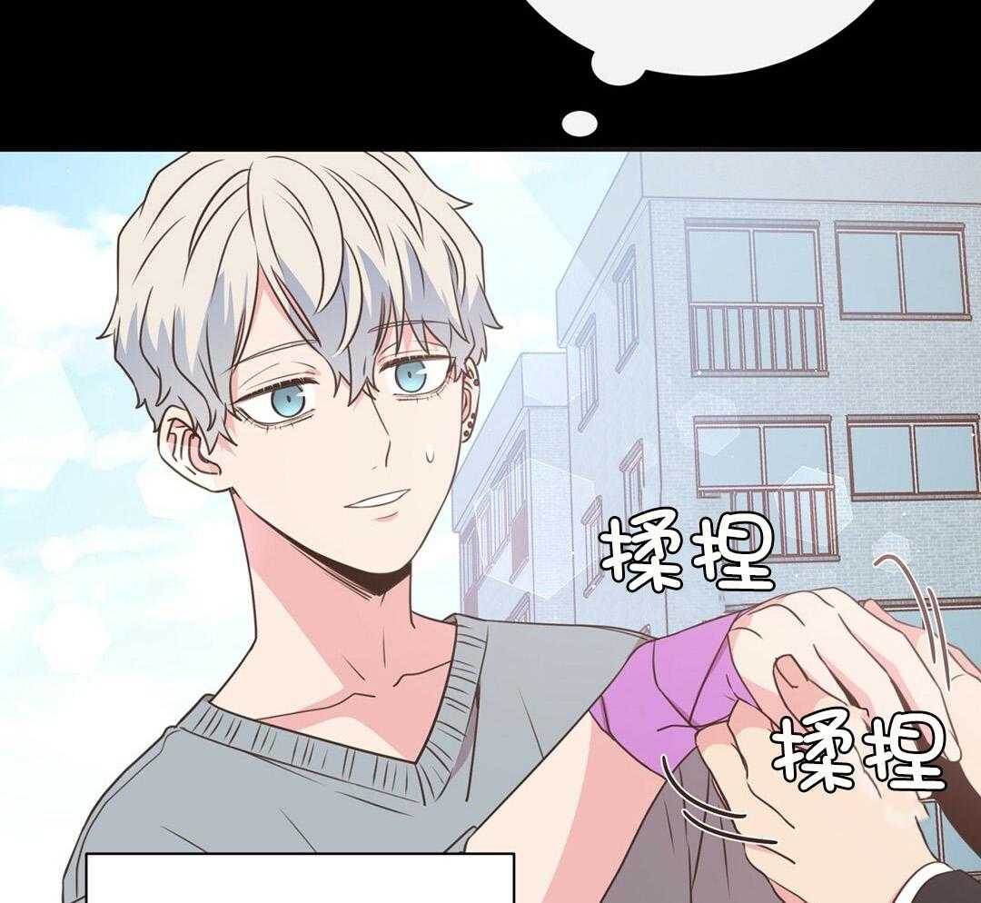 《理事靠脑补送上门》第40话 想扑倒 第52页
