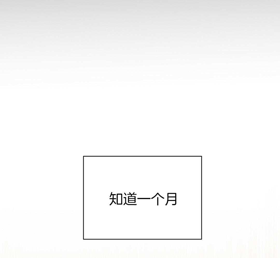 《理事靠脑补送上门》第40话 想扑倒 第54页