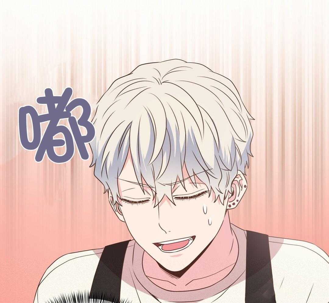 《理事靠脑补送上门》第40话 想扑倒 第55页