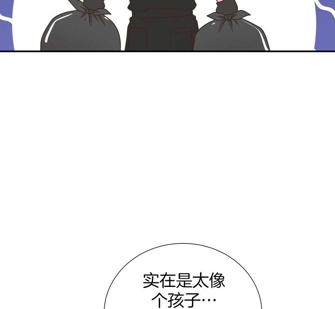 《理事靠脑补送上门》第40话 想扑倒 第66页