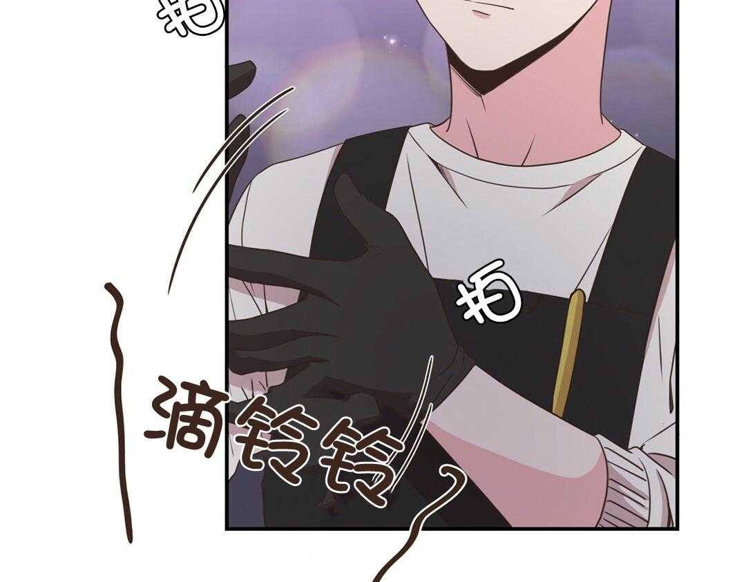 《理事靠脑补送上门》第40话 想扑倒 第68页